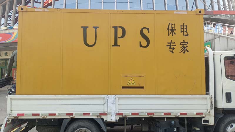 宁陵怎样判断柴油发电机组和UPS电源的配合工作是否正常？